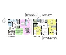 袖ケ浦市のぞみ野第4　新築戸建1号棟