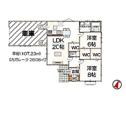 東金市八坂台5丁目　新築戸建