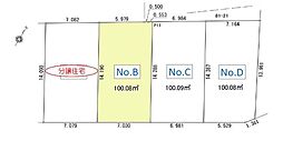 千葉市稲毛区穴川町　売地B号地