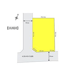 木更津市金田東6丁目　売地
