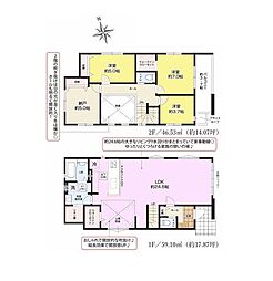 君津市中野1期 新築戸建1号棟