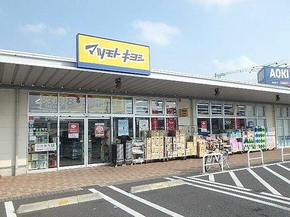 マツモトキヨシ...