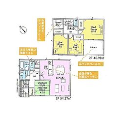 富里市七栄第33 新築戸建5号棟