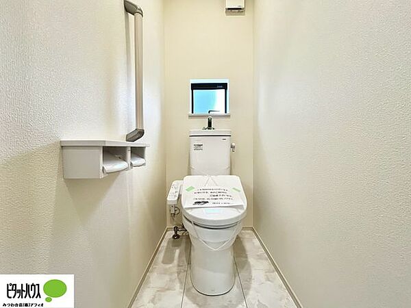 トイレを拡大表示