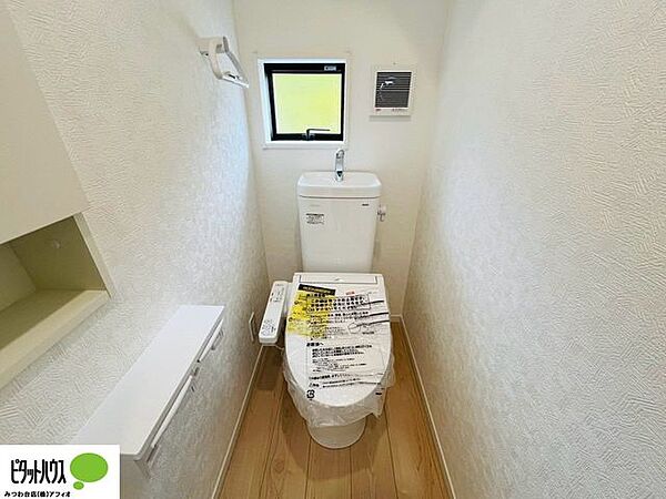 トイレを拡大表示