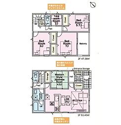 成田市中台6丁目第5 新築戸建16号棟
