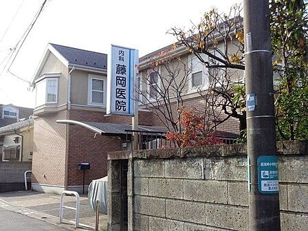 藤岡医院 徒歩15分。 1130m
