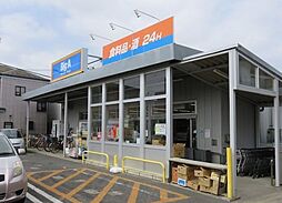 周辺施設の画像