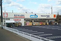 周辺施設の画像