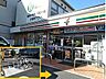 周辺：セブンイレブン大阪高殿6丁目店 546m