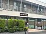 周辺：ミルキーホーム東菅野園まで（580m）