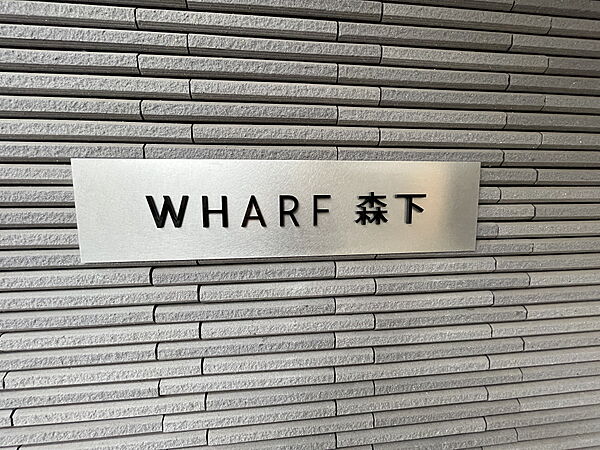 ＷＨＡＲＦ森下 305｜東京都墨田区菊川１丁目(賃貸マンション1K・3階・27.18㎡)の写真 その28