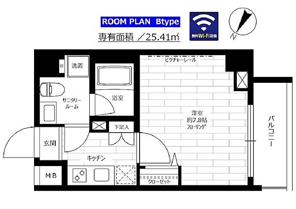 グランドコンシェルジュ日本橋水天宮 606｜東京都中央区日本橋蛎殻町２丁目(賃貸マンション1K・6階・25.41㎡)の写真 その2