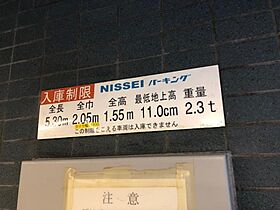 ファミール東京グランリッツ 301 ｜ 東京都中央区日本橋３丁目6-7（賃貸マンション1K・3階・30.23㎡） その21