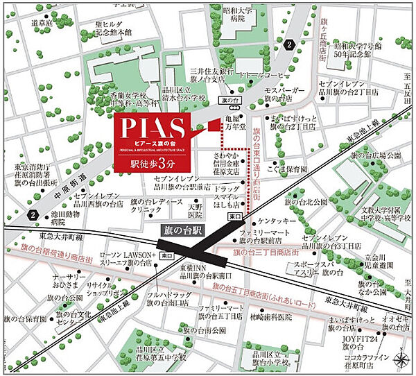 外観画像