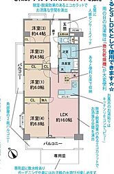 京王多摩センター駅 3,798万円