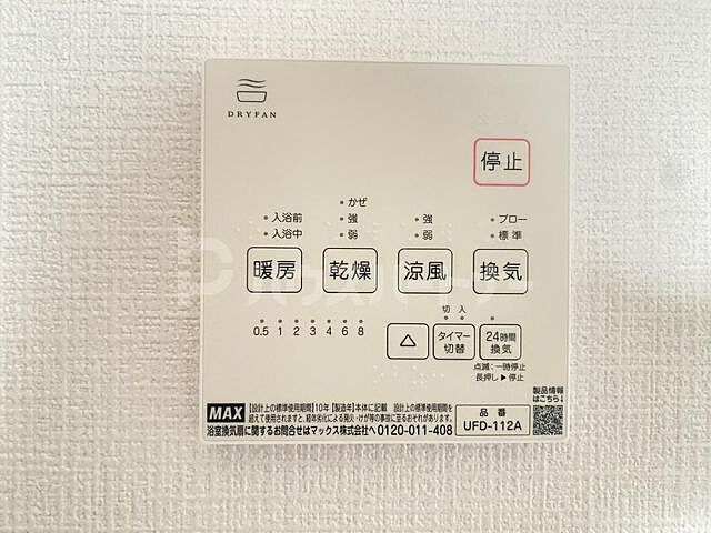 浴室