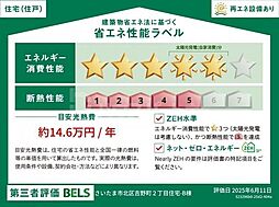 さいたま市北区吉野町2丁目住宅　A棟