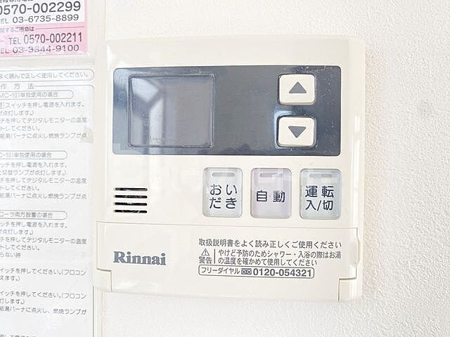 浴室