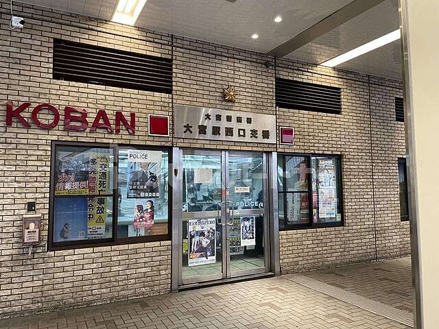 周辺