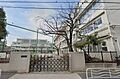 江東区立 八名...