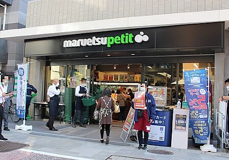 マルエツ プチ 品川橋店 徒歩5分です。