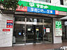周辺：サミット 巣鴨店　徒歩4分です。