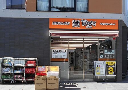 どらっぐぱぱす 北品川店 徒歩2分です。