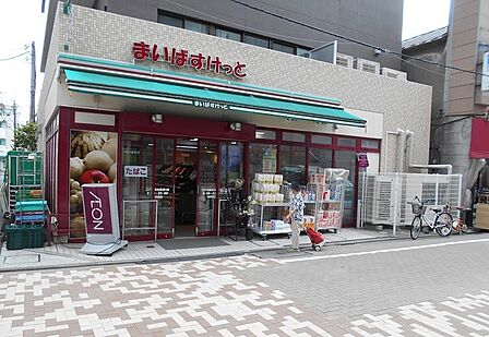 まいばすけっと 江戸川橋地蔵通り店 徒歩4分です。