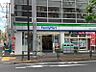 周辺：ファミリーマート 中落合三丁目目白通り店 432m