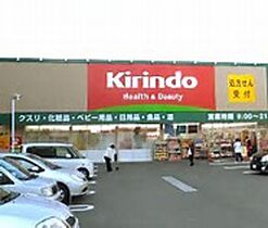 アンフィニ20ヴェルデ 701 ｜ 大阪府吹田市南金田１丁目（賃貸マンション2LDK・7階・50.10㎡） その25