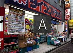 ＦＤＳ吹田I番館 201 ｜ 大阪府吹田市内本町３丁目（賃貸アパート1LDK・2階・29.02㎡） その22