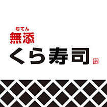 ＳＣＥＮＥ　ＴＲＥ 101 ｜ 大阪府吹田市江坂町５丁目（賃貸マンション1LDK・1階・36.82㎡） その12