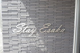 Ｓｔａｙ　ｅｓａｋａ 201 ｜ 大阪府吹田市江坂町３丁目（賃貸マンション2LDK・2階・50.34㎡） その14