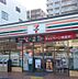 周辺：セブン−イレブン　吹田垂水町3丁目店