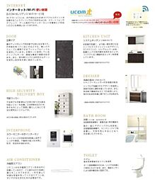 プレジオ江坂サウス