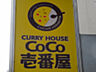 周辺：飲食店