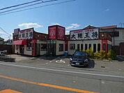 飲食店