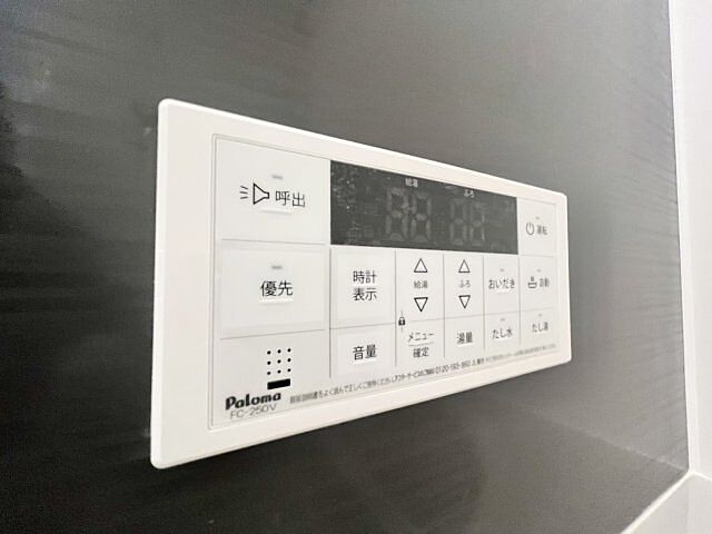 設備