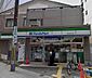 周辺：ファミリーマート 豊中駅西口店