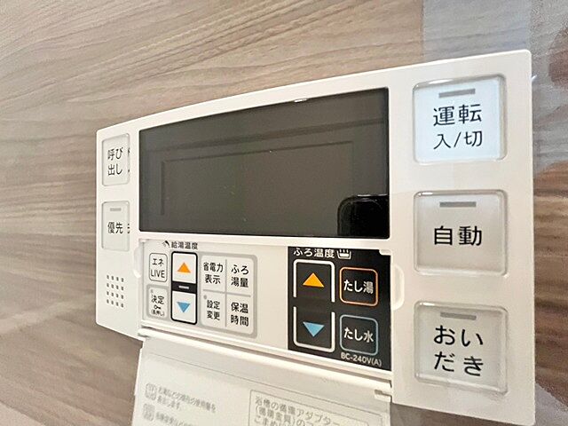 設備