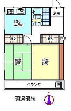 みどりビル_間取り_0