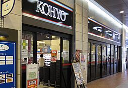 周辺施設の画像