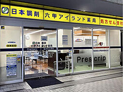 周辺施設の画像