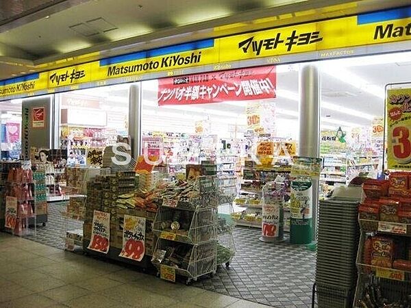 画像28:マツモトキヨシ岡山駅B−1店 314m