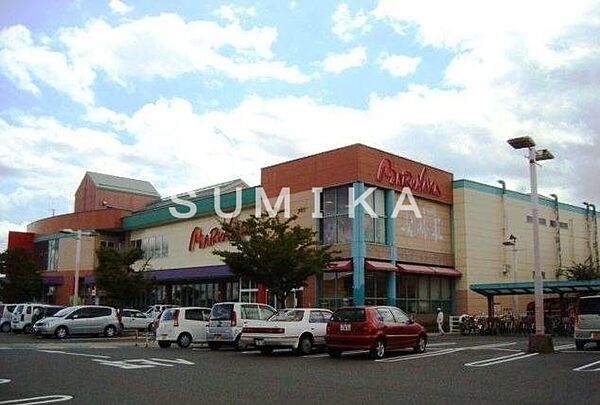 画像21:山陽マルナカ平井店 627m