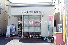 ハートフル医大西  ｜ 岡山県岡山市北区東古松1丁目（賃貸マンション1LDK・3階・41.83㎡） その28