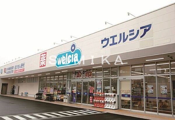 画像8:ウエルシア岡山東島田店 1050m