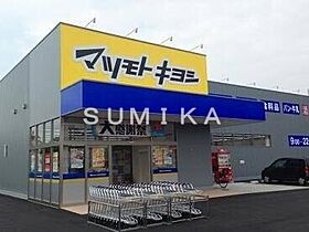 ホワイトリリー浜野  ｜ 岡山県岡山市南区浜野1丁目（賃貸アパート1LDK・1階・32.44㎡） その29