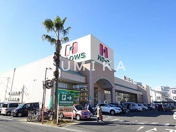 画像22:ハローズ十日市店 1010m